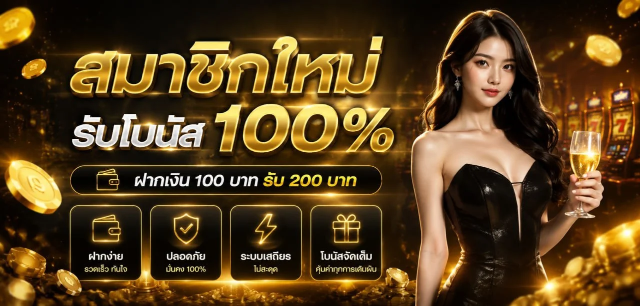 LUCKYCAT889 คาสิโนออนไลน์เว็บตรง เกมครบจบที่เดียว