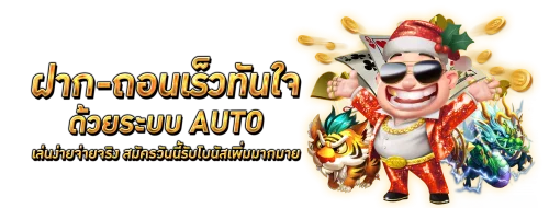 สล็อตออนไลน์ LUCKYCAT889 รวมค่ายเกมสล็อตเว็บตรงแตกง่าย
