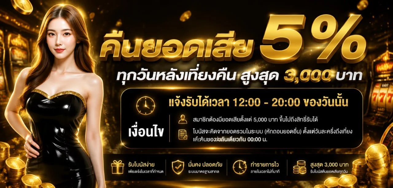 LUCKYCAT889 คาสิโนออนไลน์ สล็อตเว็บตรง บาคาร่า