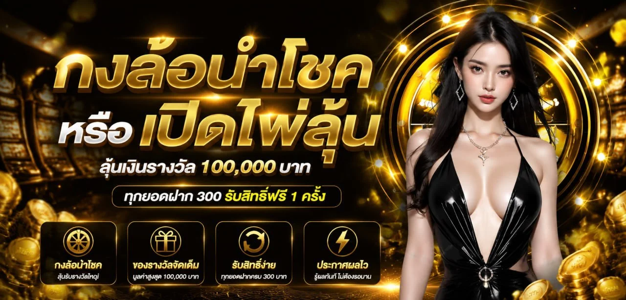 LUCKYCAT889 คาสิโนออนไลน์ สล็อตเว็บตรง บาคาร่า