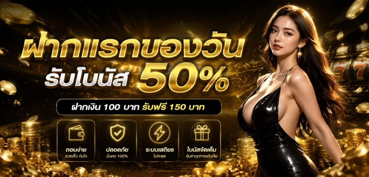 แทงบอลออนไลน์ LUCKYCAT889 ผลบอลสดอัปเดตเรียลไทม์
